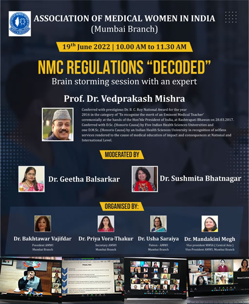 Mata Surakshit Tar Ghar Surakshit