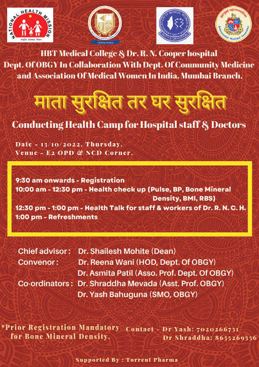 Mata Surakshit Tar Ghar Surakshit